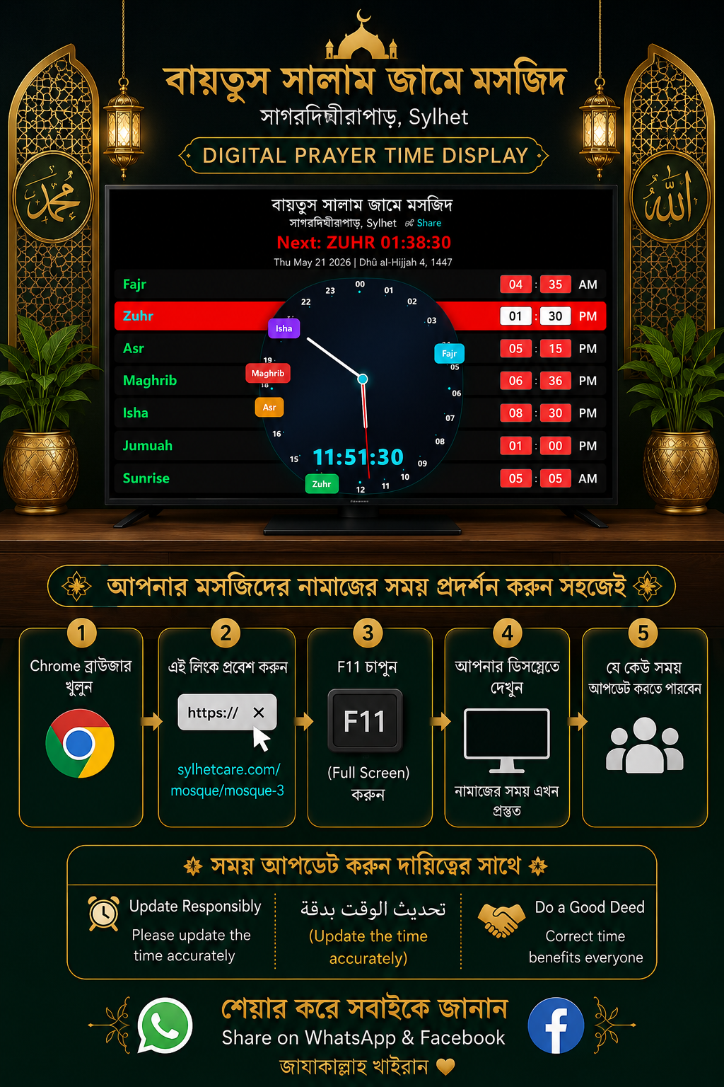 Mosque prayer time board showing daily salah schedule